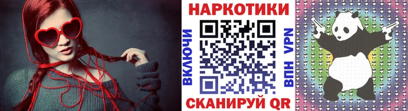 Где купить Стрежевой Псилоцибиновые грибы АМФЕТАМИН Меф ГАШИШ COCAIN МАРИХУАНА СК