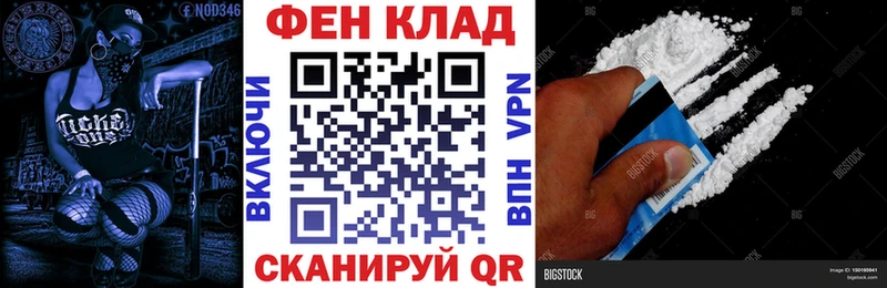АМФ Розовый Стрежевой