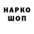 Кодеин напиток Lean (лин) Zhake K