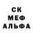Метадон белоснежный Alesha Aleksenkov