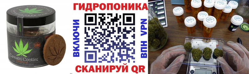 Еда ТГК марихуана  Стрежевой 