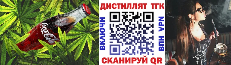 Печенье с ТГК марихуана Стрежевой
