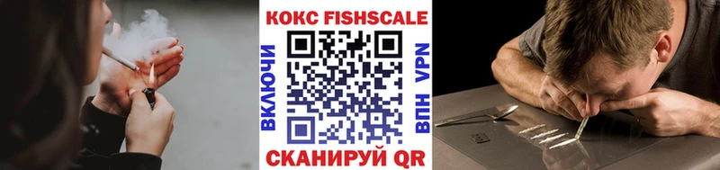 COCAIN Колумбийский  купить закладку  Стрежевой 