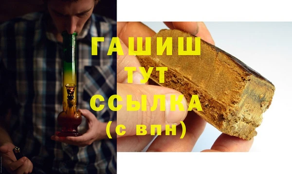 гашик Нефтегорск