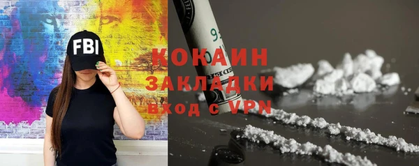 каннабис Нея