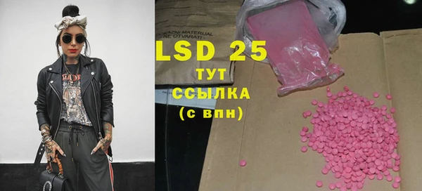 гашик Нефтегорск