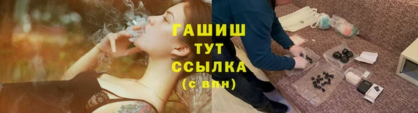 шишки Нефтекумск