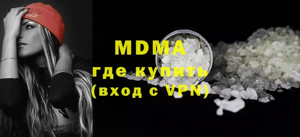 крисы Абаза