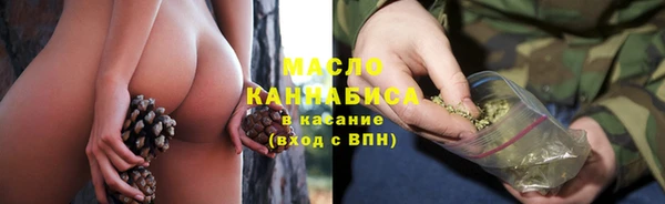 шишки Нефтекумск
