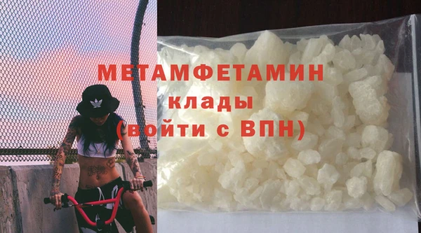 гашик Нефтегорск