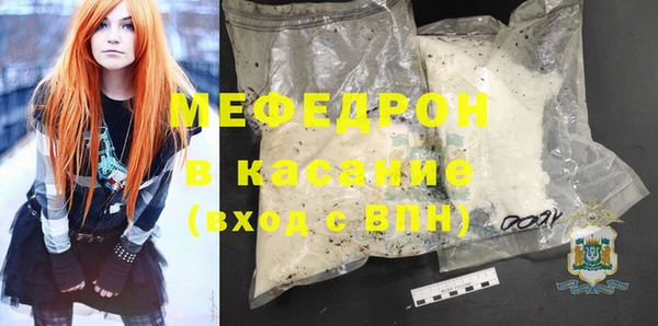 МДПВ Абинск