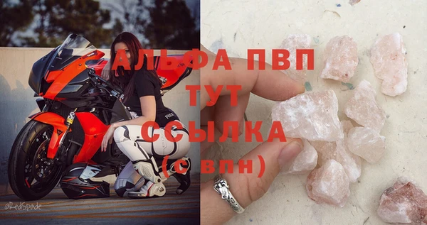 шишки Нефтекумск