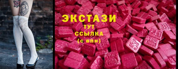 крисы Абаза