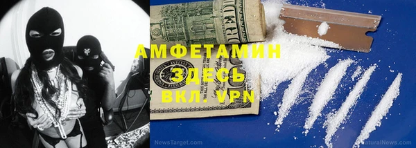 винт Абдулино