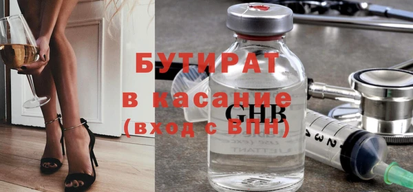 крисы Абаза