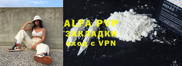 МДПВ Абинск