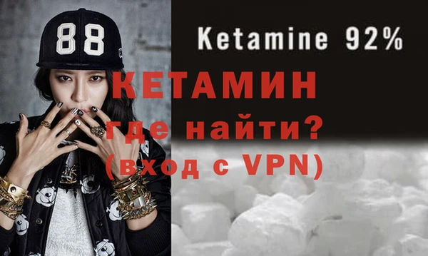 шишки Нефтекумск