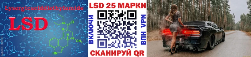 mega зеркало как найти закладки Стрежевой LSD-25 экстази кислота