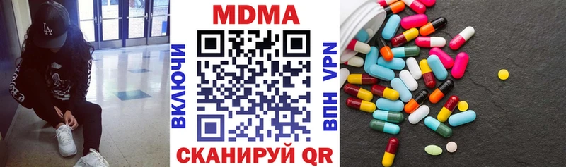OMG зеркало  Стрежевой  МДМА Molly 