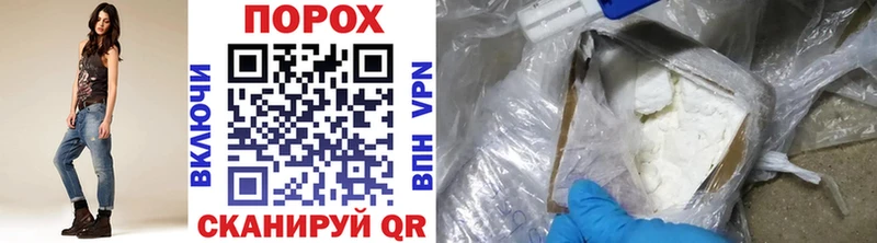 Метамфетамин винт Стрежевой