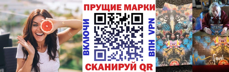 Марки 25I-NBOMe 1500мкг дарнет шоп MEGA зеркало Стрежевой