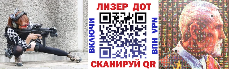 Марки NBOMe 1,5мг Стрежевой