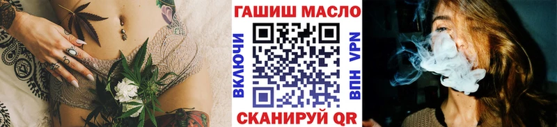 ТГК THC oil  где продают   Стрежевой 